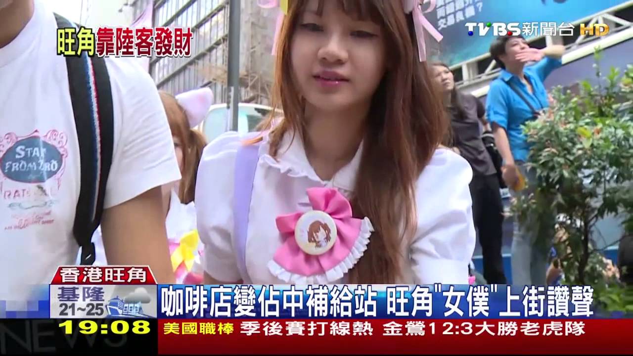 香港佔中／佔中情勢緩　港股一度大跌收盤反彈回升