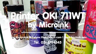 สกรีนแก้ว ด้วยเครื่องปริ้นท์ Oki สกรีนแก้ว ด้วยเครื่องปริ้นท์ Oki