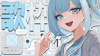 【歌枠／KARAOKE】病みカワボカロ縛り❤️‍🩹初見さん大歓迎🔰ちょっと覗いていかない？30分限りの歌枠🎤【#新人vtuber ／#sorasolive 】