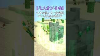 【アドオン紹介】スイッチにも優しい魔法アドオン【マイクラ】