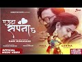 Euta Sapana Chha (एउटा सपना छ)  Moon Prasai - Official Music Video | Paul Shah | Garima Sharma