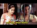 మనసులో అంత బాధ ఉన్నా Telugu Movie Scenes Latest Colors Swathi Kama