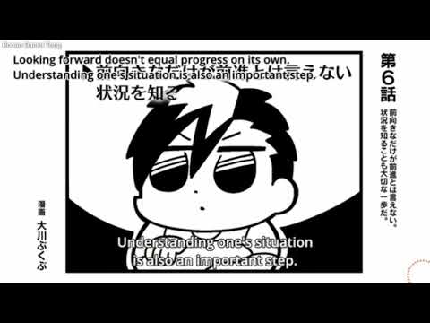 Caligula Episode 6 Preview E S H