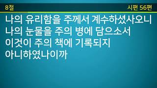 설교 동영상 메인 