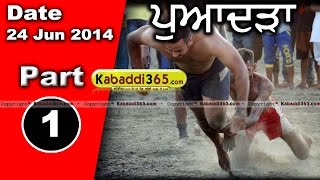 Part 1 Powadra (Jalandhar) Kabaddi Tournament  24 June 2014 By Kabaddi365.com