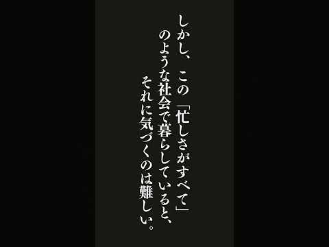 あとから考えれば、本当の自分も、本当にやりたいこともはっきり見える・・・ドリー・クラークの名言 #名言