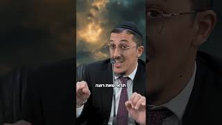 רגע לפני שאתה מתייאש - תשמע את זה! | הרב יהונתן פרטוש (ארגון ענפים) - התמונה מוצגת ישירות מתוך אתר האינטרנט יוטיוב. זכויות היוצרים בתמונה שייכות ליוצרה. קישור קרדיט למקור התוכן נמצא בתוך דף הסרטון