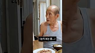 나 낼모레 다낭 가는 거 알지? #중년 #시니어
