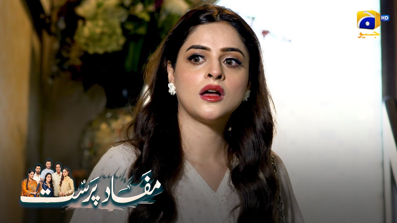 Salman Aur Mehroo Ki Plannnig || Mafaad Parast || Har Pal Geo