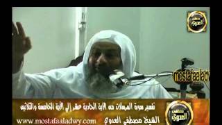 منوعات 309 تفسير سورة المراسلات من الآية الحادية عشر