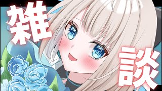 【飲酒雑談】クリスマスパーティー！GTAも振り返るよ～！【ネオポルテ/絲依とい】のサムネイル