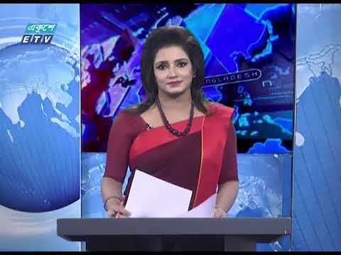 01 Am News || রাত ০১টার সংবাদ || 28 June 2020 || ETV News