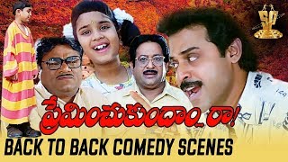 Preminchukundam Raa Movie Back To Back Comedy Scen