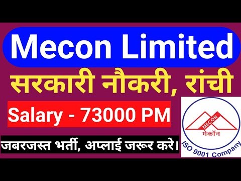 मेकॉन(MECON) में सरकारी नौकरी  भर्ती || MECON latest govt job || Salary - 73000 || by gyan4u