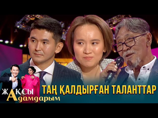 Желіні жарғандар