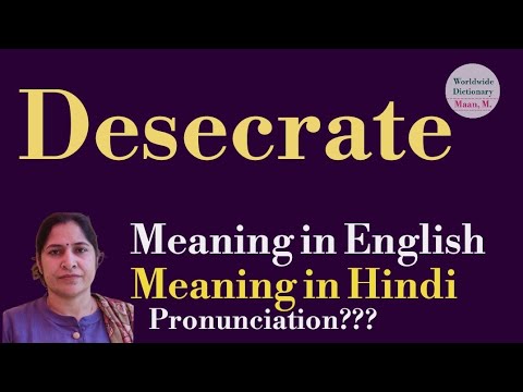 desecrate meaning l meaning of desecrate l desecrate kya matlab hota hai l vocabulary