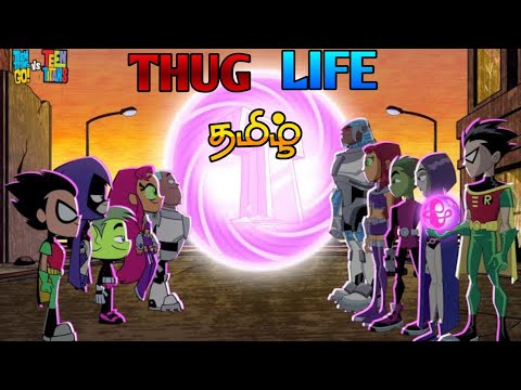 Teen Titans GoVSTeen Titans thug life in Tamil #dc #teentitansgo#teentitans #thuglife#thugcomedy