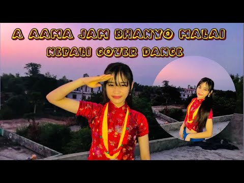 A aama jam bhanyo malai💗|New Song| Cover Dance🙌🏻| Ninja Thapa Magar|#ninjathapamagar #nepalisong