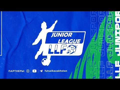 ProsportQosshy - СДЮШОР (2008). Junior League. Чемпионат РК