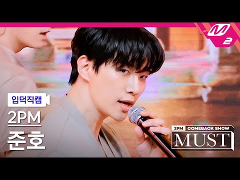 준호