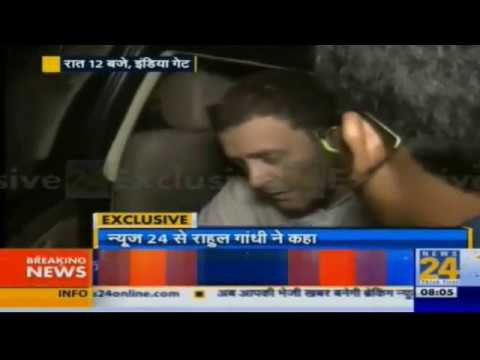 Exclusive News24 से Rahul Gandhi ने कहा इस मुद्दे पर राजनीति न हो, महिलाओ पर हिंसा से दुखी हूँ