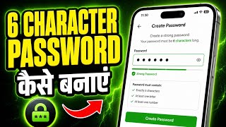 Download lagu How to Create a 6 Character Password | How To Make 6 Character Password mp3
