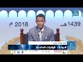 احمد برهان محمد الولايات المتحدة AHMED BURHAN MOHAMED USA
