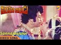 Sannajaajuloi Video Song Simha Baludu Telugu Movie Songs NTR Jayamalini Hot Song Vega Music