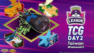 【大師球聯盟賽 Day2】2025-26 Taiwan Master Ball League TCG Division