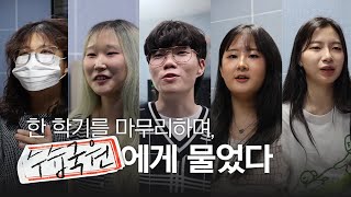 2026년 6월 넷째 주 마디영상 이미지