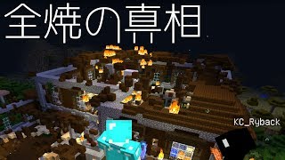 マインクラフト 火打石100ミリ男 無編集版 12 あくまで個人戦クラフト シーズン２ تنزيل الموسيقى Mp3 مجانا