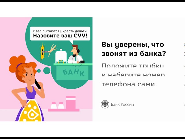 Код в секрете - 1