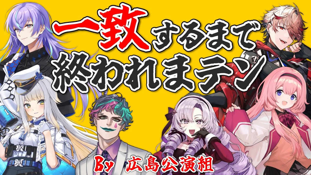 YouTubeサムネイル