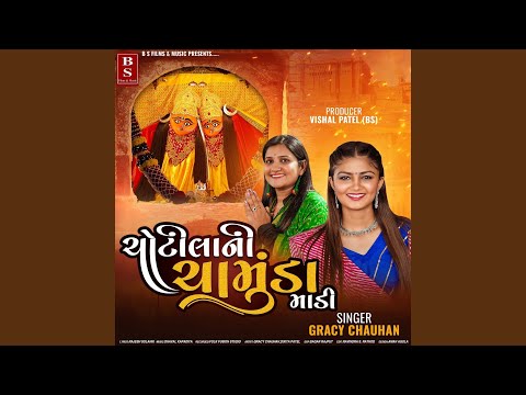 Chotila Ni Chamund Madi