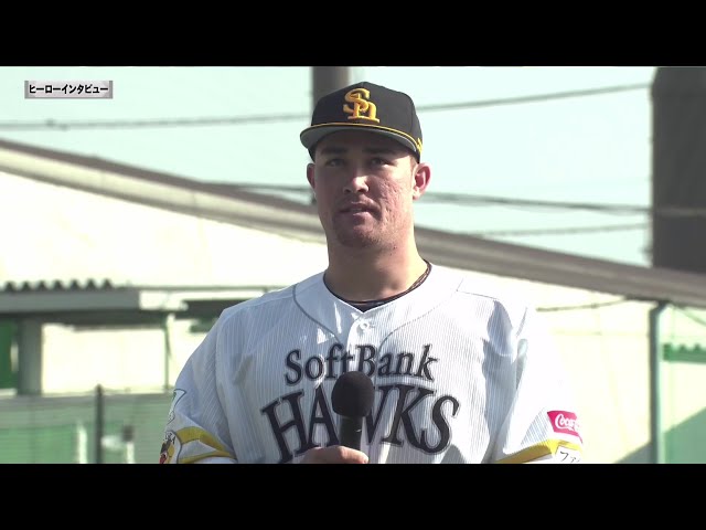 【ファーム】ホークス・山本恵大選手・リチャード選手 ヒーローインタビュー 4月8日 福岡ソフトバンクホークス 対 広島東洋カープ
