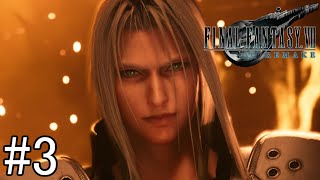危うくキスされるところだった【FF7R】#3
