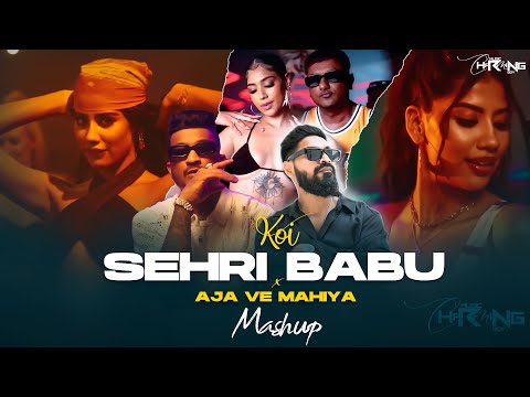 Koi Sehri Babu X Aja Ve Mahiya | Emiway  Bnatai | Yo Yo Honey Singh | Devine Remix |  Charming Boy