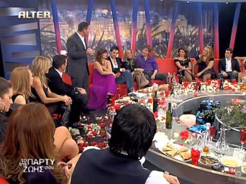 To party ths zohs soy- giorgos giasemis-giorgos mahs