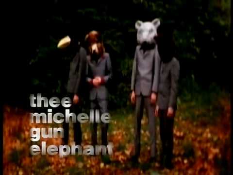 世界の終わり / THEE MICHELLE GUN ELEPHANT