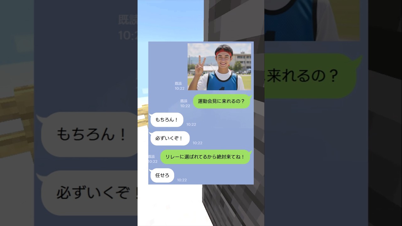 父に投げつけた、最後の言葉　#感動する話 #感動ストーリー #マイクラ