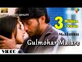 Majunu Gulmohar Malare Official Video Full HD Harris Jayaraj Prashanth Vairamuthu