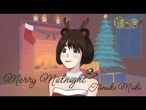 【ミヒacoustic】 Merry Midnight cover (Numcha x Kuo Sunset Rollercoaster cover)