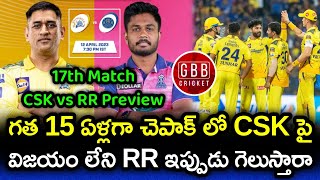 CSK vs RR Playing 11 And Preview Telugu | IPL 2023 17th Match CSK vs RR Prediction | GBB Cricket