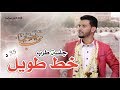 لعشاق الفن اليمني ـ اسمع اقوﻯ جلسة طرب شعبية للفنان حسين محب ـ دقة عالية ـ منوعات خط طويل , ياليلاة mp3 لعشاق الفن اليمني ـ اسمع اقوﻯ جلسة طرب شعبية للفنان حسين محب ـ دقة عالية ـ منوعات خط طويل , ياليلاة mp3