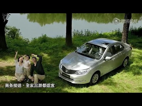 Thumbnail for 2011 BAOJUN 630 (Official Product Description): Iklan Commercial TVC Ad CF - China by Baojun 630