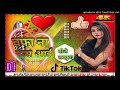 Wafa Na Raas Aayee Tujhe Harjai Dholki Mix Dj Lavkush Mixing Song 128k