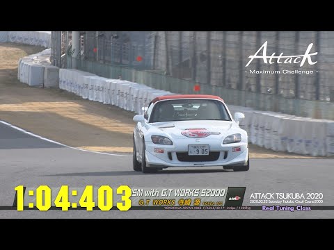 Attack Tsukuba 2020-0222「G.T WORKS 寺崎 源//ASM with G.T WORKS S2000」AP2