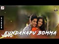 Yemaaya Chesave Kundanapu Bomma Telugu Video Naga Chaitanya Samantha