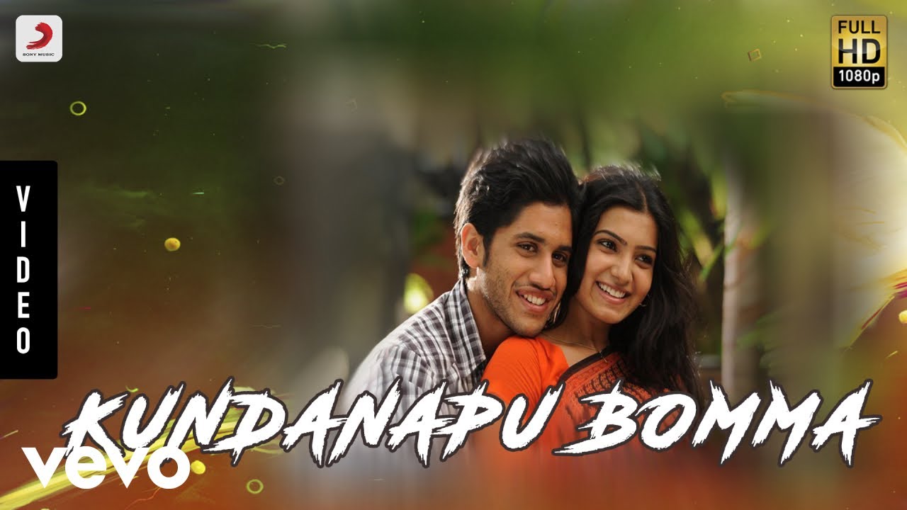 Kundanapu Bomma Song Lyrics