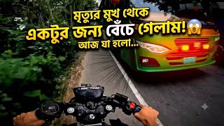 আমার যাওয়ার কোন জায়গা নাই | ১৩০+ টান দিয়ে বাস আটকালাম | collected from Mr. Tom | Sakib bro |